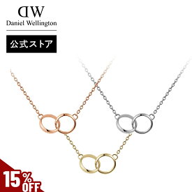 ＼MAX50%OFFセール／ ＼公式限定2年保証／ ネックレス レディース ダニエルウェリントン DW Elan Unity Necklace Rose gold Silver ブランド 20代 30代 ローズゴールド シルバー ダブルリング 大人 上品 高級 綺麗 シンプル 人気 おしゃれ かわいい ギフト プレゼント 祝い