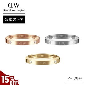 ＼MAX50%OFFセール／ ＼公式限定2年保証／ リング 指輪 ダニエルウェリントン DW Classic Lumine Ring アクセサリー ジュエリー ブランド 20代 30代 ローズゴールド レディース 大人 かわいい 上品 綺麗 ファッション ペアリング 人気 シンプル おしゃれ ギフト プレゼント