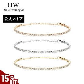＼MAX50%OFFセール／ ＼公式限定2年保証／ ブレスレット レディース ダニエルウェリントン Daniel Wellington Classic Tennis ブランド 20代 30代 大人 上品 高級 綺麗 シンプル かっこいい 華やか 輝き 人気 おしゃれ かわいい ステンレス ギフト プレゼント 祝い 記念