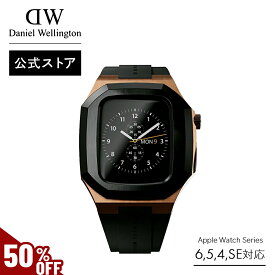 ＼MAX50%OFFセール／ スマートウォッチケース ダニエルウェリントン DW Switch Rose Gold ローズゴールド アップルウォッチ ケース バンド Apple Watch SE 6/5/4対応 耐衝撃 保護カバー 装着簡単 メンズ スポーツ おしゃれ かっこいい ギフト プレゼント 祝い 記念 公式
