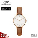 ＼MAX60%OFFセール／ 腕時計 レディース ダニエルウェリントン daniel wellington DW Petite Durham 28mm 時計 ブランド 20代 30代 ウォッチ 革 レザー 高級 かわいい おしゃれ 大人 綺麗 人気 大人可愛い ビジネス 彼女 恋人 記念日 母の日 ギフト プレゼント 祝い