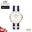 ＼MAX60%OFFセール／ 腕時計 レディース ダニエルウェリントン DW Classic Glasgow 40mm 時計 ブランド 20代 30代 ウォッチ メンズ おしゃれ 大人 かわいい 綺麗 カジュアル ローズゴールド シルバー ホワイト 人気 ビジネス ラウンド ギフト プレゼント ペア 祝い 記念 公式