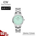 ＼MAX60%OFFセール／ 腕時計 レディース ダニエルウェリントン DW Iconic Link Pastel Mint 28＆32mm 時計 ブランド 20代 30代 ウォッチ メタル ミント グリーン パステル シルバー 大人 大人可愛い 上品 シンプル ビジネス 限定モデル ギフト プレゼント 祝い 記念 公式