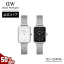 ＼MAX60%OFFセール／ 腕時計 レディース ダニエルウェリントン Daniel Wellington DW Quadro 20x26 Lumine Pressed Piano MOP 時計 ブランド 20代 30代 ウォッチ クリスタル シルバー 大人 上品 綺麗 エレガント スクエア マザーオブパール ギフト プレゼント 祝い 記念 公式