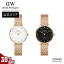 ＼MAX60%OFFセール／ 腕時計 レディース ダニエルウェリントン Daniel Wellington Petite 28 Lumine Pressed Piano MOP 時計 ブランド 20代 30代 ウォッチ おしゃれ クリスタル ローズゴールド マザーオブパール 大人 上品 綺麗 かわいい ギフト プレゼント 祝い 記念 公式