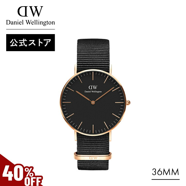 楽天市場】＼MAX50%OFFセール／ 腕時計 メンズ レディース ダニエル 