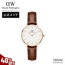 ＼MAX50%OFFセール／ 腕時計 レディース ダニエルウェリントン DW Petite St Mawes 28mm 時計 ブランド 20代 30代 ウォッチ メンズ おしゃれ 人気 かわいい シンプル 大人 高級 革 レザー ローズゴールド シルバー ギフト プレゼント 祝い 記念 公式 2年保証 送料無料