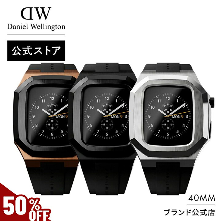 楽天市場】＼MAX50%OFFセール／ スマートウォッチケース ダニエル 
