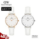 ＼MAX40%OFFセール／ 腕時計 レディース ダニエルウェリントン daniel wellington DW レディース Petite Bondi 28mm 時計 ブランド 20代 30代 ウォッチ 革 ホワイト ローズゴールド かわいい 綺麗 おしゃれ 人気 彼女 恋人 記念日 母の日 ギフト プレゼント 祝い 記念 公式