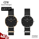 ＼MAX40%OFFセール／ 腕時計 メンズ レディース ダニエルウェリントン DW Petite Cornwall Black 32mm 時計 ブランド 20代 30代 ウォッチ おしゃれ ブランド ブラック かっこいい 高級 上品 大人 綺麗 ビジネス ファッション 丸型 彼女 ペア ギフト プレゼント 祝い 記念