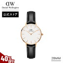 ＼MAX40%OFFセール／ 腕時計 メンズ レディース ダニエルウェリントン DW Petite Sheffield 28mm 時計 ブランド 20代 30代 ウォッチ おしゃれ 人気 かわいい 革 レザー シンプル ビジネス 大人 高級 上品 彼女 シンプル カジュアル 女性 ギフト プレゼント 祝い 記念 公式