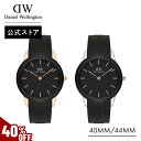 ＼MAX40%OFFセール／ 腕時計 メンズ ダニエルウェリントン DW Iconic Motion 40mm 44mm 時計 ブランド 20代 30代 ウォッチ 防水 スポーツ ブラック ローズゴールド おしゃれ 人気 アウトドア シンプル ビジネス ギフト プレゼント 祝い 記念 公式 2年保証 送料無料
