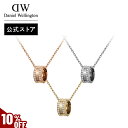 ＼MAX40%OFFセール／ ＼公式限定2年保証／ ネックレス レディース ダニエルウェリントン DW Elan Lumine Necklace Rose gold/Gold アクセサリー ジュエリー 大人 20代 30代 ブランド 人気 上品 エレガンス 華やか リング ローズゴールド ゴールド 母 ギフト プレゼント 祝い