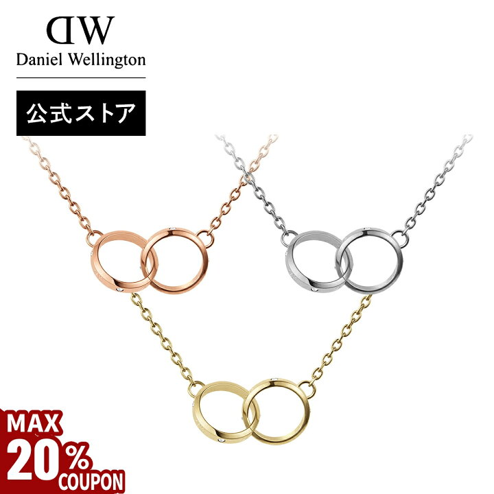 楽天市場】＼MAX20%OFFセール／ ＼公式限定2年保証／ ネックレス 