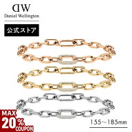 ＼MAX20%OFFセール／ ＼公式限定2年保証／ ＼ / 公式限定／ Daniel Wellington ダニエルウェリントン DW …