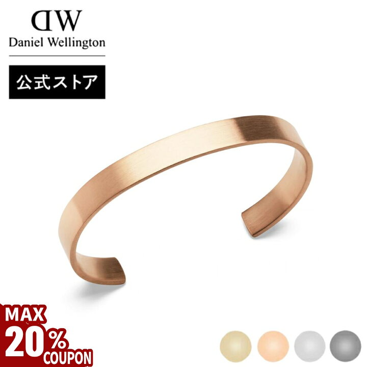 楽天市場】＼MAX20%OFFセール／ ＼公式限定2年保証／ ブレスレット 