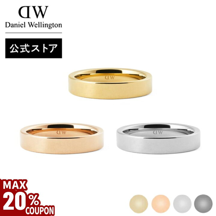 楽天市場】＼MAX20%OFFセール／ ＼公式限定2年保証／ リング 指輪 