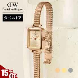 ＼MAX60%OFFセール／ 腕時計 レディース ダニエルウェリントン Daniel Wellington Quadro Mini 時計 ブランド 20代 30代 ウォッチ 大人可愛い 上品 綺麗 華やか 高級 かっこいい スクエア ピンク グリーン ブラウン ローズゴールド ギフト プレゼント 記念 公式 2年保証