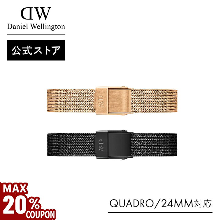 Daniel Wellington 腕時計 ブラック×ローズゴールド替ベルト箱有
