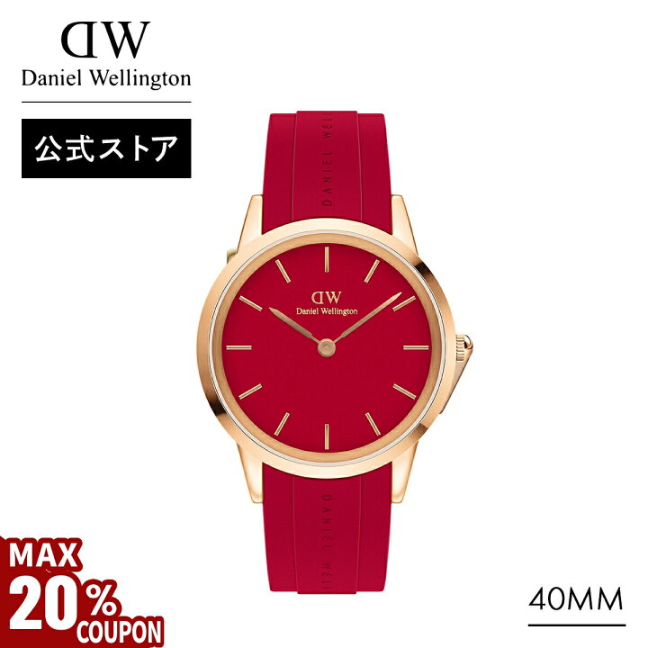 Ruby Daniel Wellington Red Strap Classic Roselyn DW00100273 – GC
