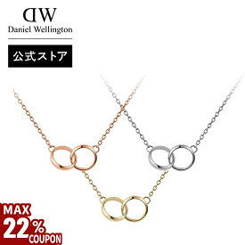 ＼MAX22%OFFクーポン／ ＼公式限定2年保証／ ネックレス レディース ダニエルウェリントン DW Elan Unity Necklace Rose gold Silver ブランド 20代 30代 ローズゴールド シルバー ダブルリング 大人 上品 高級 綺麗 シンプル 人気 おしゃれ かわいい ギフト プレゼント 祝い