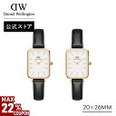 ＼MAX22%OFFクーポン／ 腕時計 レディース ダニエルウェリントン DW Quadro 20×26mm Pressed Sheffield RG White 時計 ブランド 20代 30代 ウォッチ おしゃれ 大人 上品 綺麗 かっこいい シンプル ビジネス レザー 革 高級 スクエア かわいい ギフト プレゼント 祝い