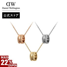 ＼MAX22%OFFクーポン／ ＼公式限定2年保証／ ネックレス レディース ダニエルウェリントン DW Elevation Necklace Rose gold アクセサリー ジュエリー 大人 20代 30代 ブランド リング チェーン 人気 上品 シンプル ローズゴールド ゴールド かわいい 綺麗 ギフト プレゼント