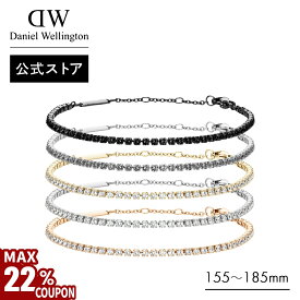 ＼MAX22%OFFクーポン／ ＼公式限定2年保証／ ブレスレット レディース ダニエルウェリントン Daniel Wellington Classic Tennis ブランド 20代 30代 大人 上品 高級 綺麗 シンプル かっこいい 華やか 輝き 人気 おしゃれ かわいい ステンレス ギフト プレゼント 祝い 記念