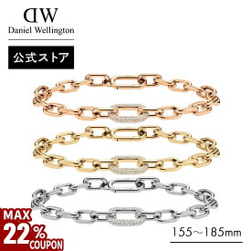 ＼MAX22%OFFクーポン／ ＼公式限定2年保証／ ＼ / 公式限定／ Daniel Wellington ダニエルウェリントン DW ブレスレット Crystal Link 金 銀 シルバー ゴールド 上品 エレガント 人気 プレゼント ギフト ジュエリー レディース アクセサリー ブランド おしゃれ