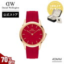 ＼MAX70%OFFセール／ 腕時計 メンズ レディース ダニエルウェリントン DW Iconic Motion Ruby 40mm スポーツウオッチ 時計 ブランド 20代 30代 ウォッチ おしゃれ 防水 ペアウォッチ 赤 綺麗 かっこいい かわいい 上品 丸型 ラウンド 夏 人気 ギフト プレゼント 祝い 記念