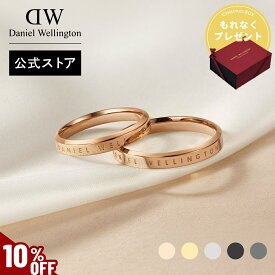 ＼MAX50%OFFセール／ ＼公式限定2年保証／ リング 指輪 ダニエルウェリントン DW Classic Ring Rose gold アクセサリー ジュエリー ブランド 20代 30代 ローズゴールド レディース 大人 かわいい 上品 綺麗 ファッション ペアリング 人気 おしゃれ ギフト プレゼント 祝い