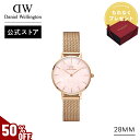 腕時計 レディース ダニエルウェリントン DW Petite 28 Melrose RG MOP 時計 ブランド 20代 30代 ウォッチ おしゃれ マザーオブパール 大人 上品 綺麗 エレガント ローズゴールド 丸型 ラウンド 人気 ピンク かわいい ギフト プレゼント 祝い 記念