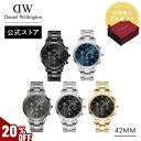 ＼MAX50%OFFセール／ 腕時計 メンズ ダニエルウェリントン Daniel Wellington Iconic Chronograph 時計 ブランド 20代 30代 40代 ウォッチ 高級 最 ビジネス 大人 かっこいい シンプル スーツ スタイリッシュ ブラック グレー シルバー ギフト プレゼント 祝い 記念 公式