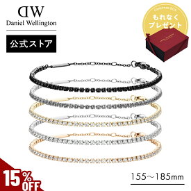 ＼MAX50%OFFセール／ ＼公式限定2年保証／ ブレスレット レディース ダニエルウェリントン Daniel Wellington Classic Tennis ブランド 20代 30代 大人 上品 高級 綺麗 シンプル かっこいい 華やか 輝き 人気 おしゃれ かわいい ステンレス ギフト プレゼント 祝い 記念