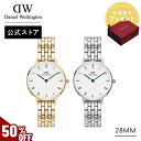 ＼MAX50%OFFセール／ 【20250909完売】腕時計 レディース ダニエルウェリントン DW Daniel Wellington PETITE Roman numerals 28 時計 ブランド 20代 30代 ウォッチ 高級 大人 綺麗 上品 華やか かっこいい ゴールド シルバー ビジネス ギフト プレゼント 祝い 記念 公式限定