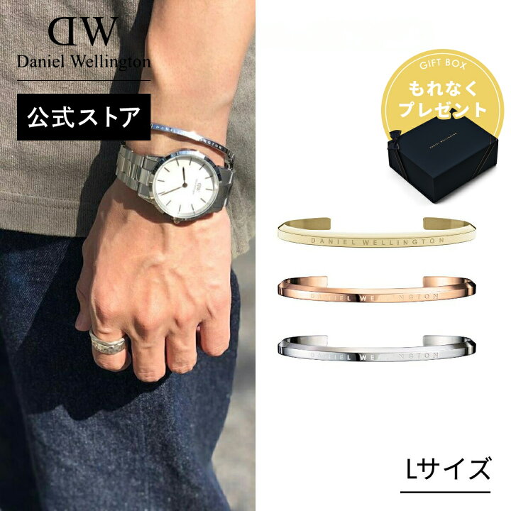 楽天市場】＼公式限定2年保証／ ブレスレット バングル  