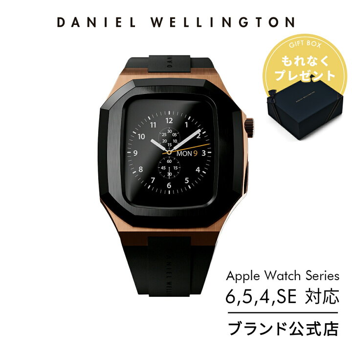 楽天市場】スマートウォッチケース ダニエルウェリントン DW Switch 