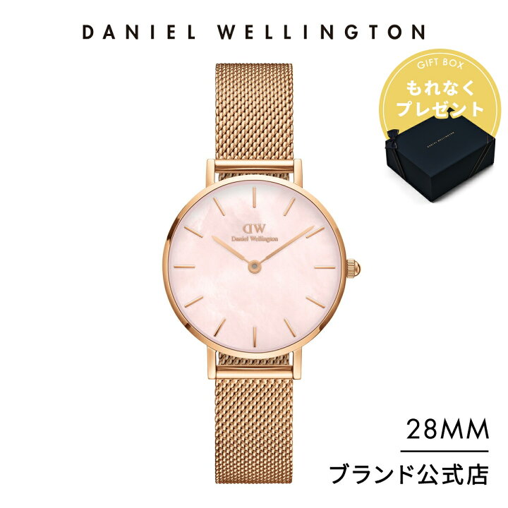 楽天市場】腕時計 レディース ダニエルウェリントン DW Petite 28 