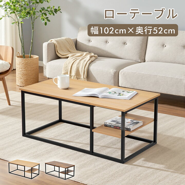 楽天市場】ローテーブル テーブル リビングテーブル センターテーブル 