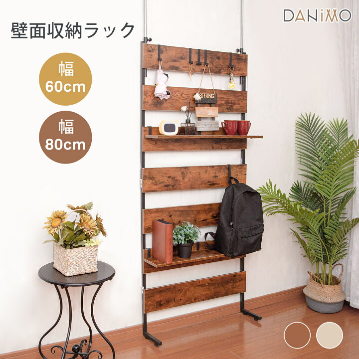 楽天市場】【7/18まで・先着21%OFFクーポンあり！】突っ張り棚 