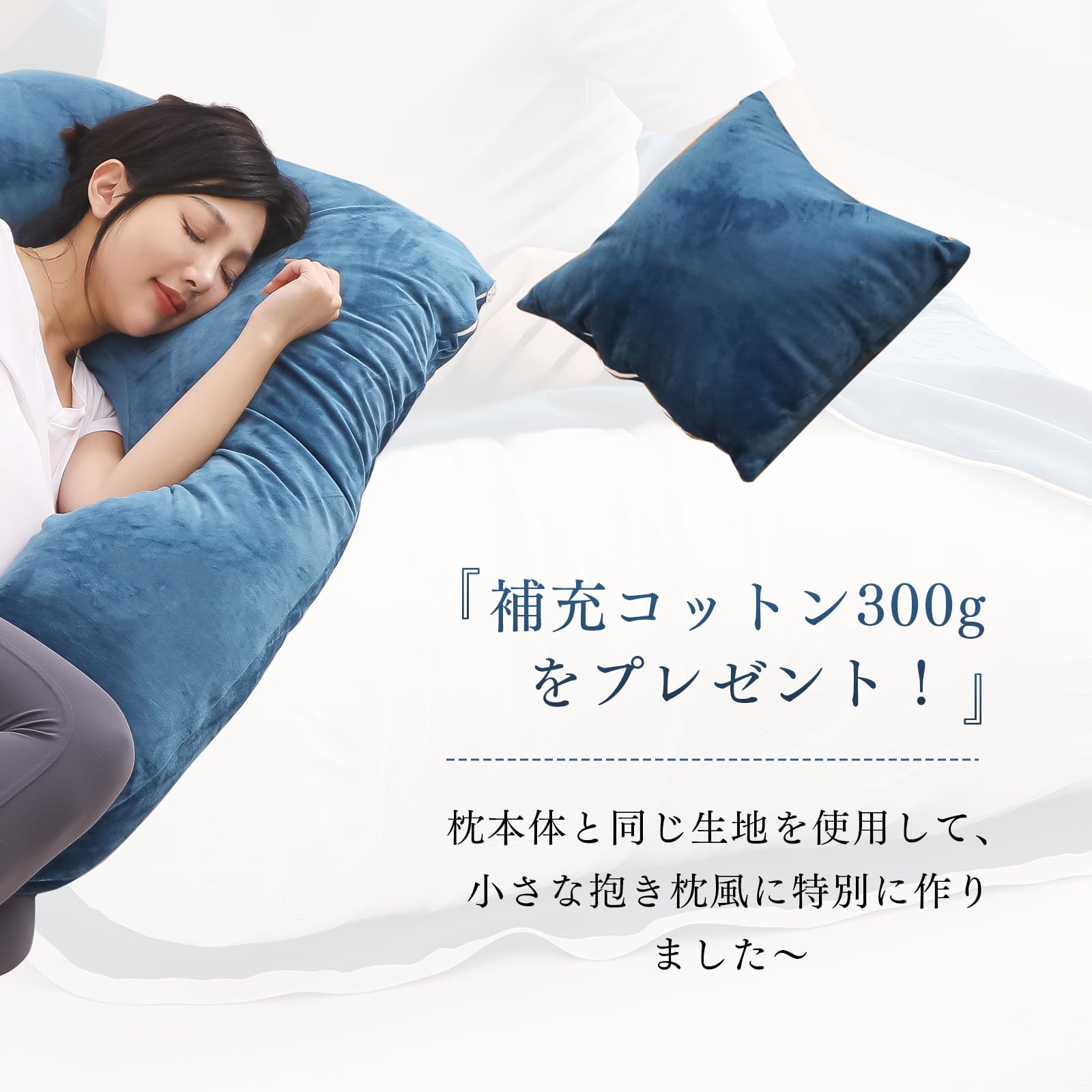抱き枕 妊婦 大きい U字型抱きまくら 多機能枕 だきまくら