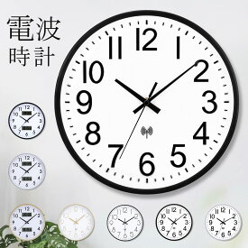 【10日限定！先着クーポンで50%OFF！！】電波時計 壁掛け時計 軽量 静音 インテリア シンプル 多機能 カレンダー 温度 湿度表示 北欧 おしゃれ 静音 連続秒針 ナチュラル 誕生日 新築祝い プレゼント 選べる2タイプ（通常タイプ 立体数字タイプ 多機能タイプ）