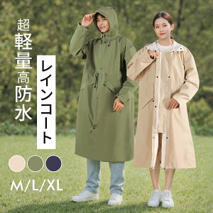 ySSԌ30%OFFIIzCR[g ] fB[X ]ԗpCR[g CEGA h ^ }}  GGȂ y  jp Jp Jbp J J oCN