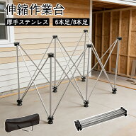 楽天市場】作業台（はしご・作業台｜DIY・工具）：花・ガーデン・DIYの通販