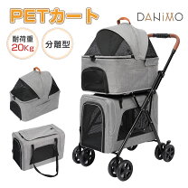 楽天市場】マザーカート 上段（キャリーバッグ・カート｜犬用品 