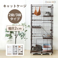 【先着25%OFFクーポンあり！7/12まで】猫ケージ 猫用ケージ 3段 大型 キャットケージ 室内用 猫 ケージ 2…