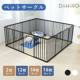 【5/23~5/30★最大16%OFFクーポンあり】犬 サークル ペットケージ 犬ゲージ ジョイント式 小動物 高さ70cm 軽量 ドア付き 組み立て簡単 折り畳み式 ドッグサークル ペットサークル 室内外兼用 安全柵 パネル12枚 14枚 16枚 ダブルロック 日本語取扱説明書付き