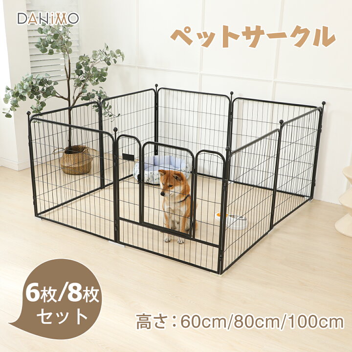 楽天市場】【先着クーポンで最大3000円OFF！！】ペットサークル 大型犬 