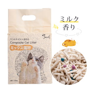 【先着クーポンで最大11%OFF!!】猫砂 ミックス猫砂 おから ネコ砂 固まる 猫 トイレ 砂 抗菌 脱臭 ベントナイト 1袋 /6袋セット 2.5kg/15kg 飛び散らない 真空パック