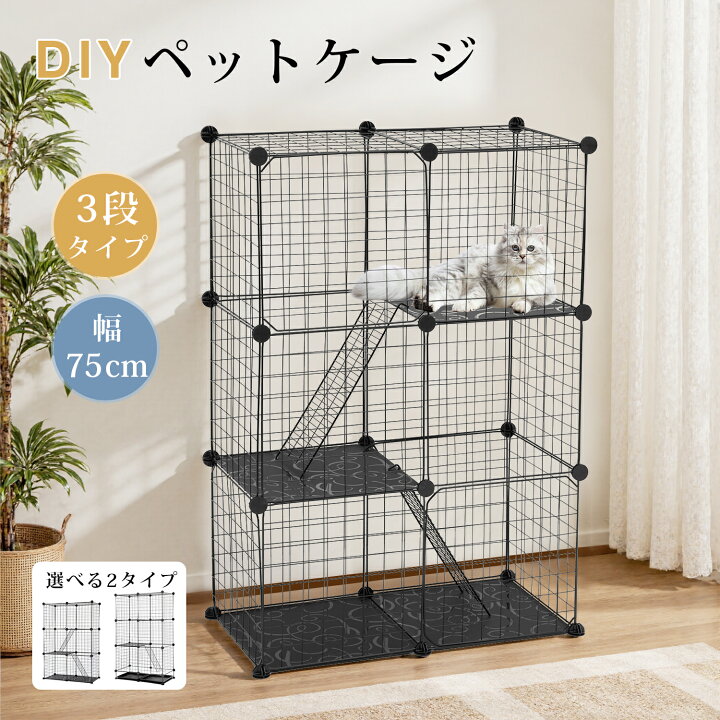 楽天市場】【先着18%OFFクーポン！・7/20まで】猫 ケージ キャット 